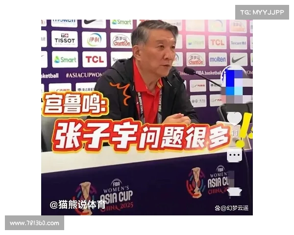 宫鲁鸣点评亚洲杯表现 认为防守是张子宇最大短板 期待值过高影响发挥 宫鲁鸣点评亚洲杯表现 认为防守是张子宇最大短板 期待值过高影响发挥